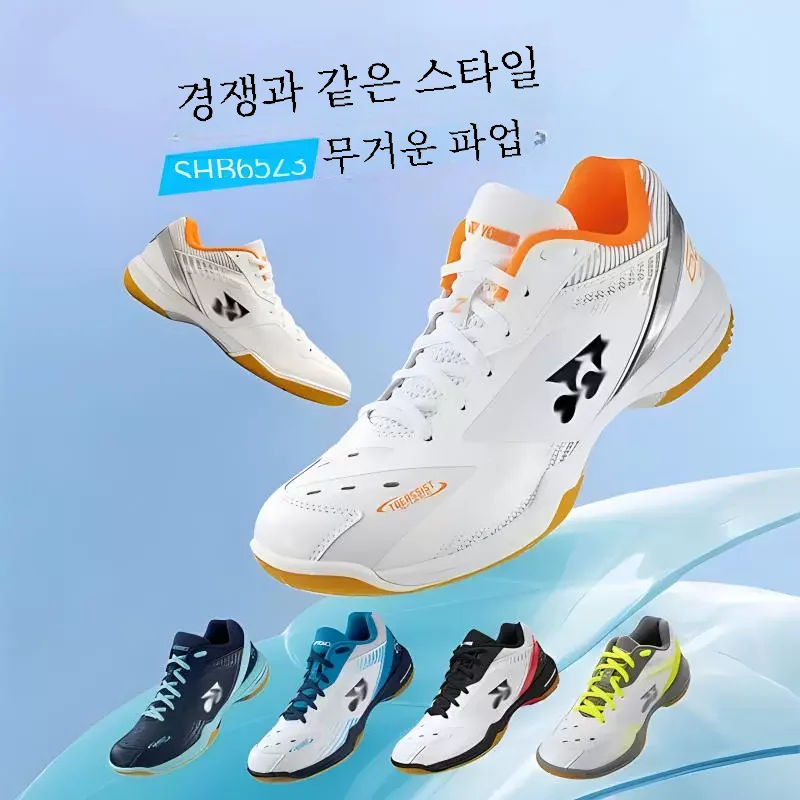  Y0nex 새로운 컬러 배드민턴 신발 남녀 YY 미끄럼 통기성 Yunik 65z23 시리즈 4 세대 5 세대 신발